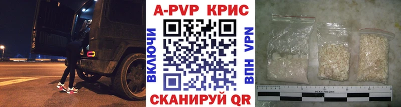 А ПВП VHQ  Северо-Курильск 