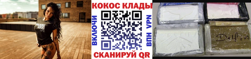 COCAIN 97%  кракен   Северо-Курильск 