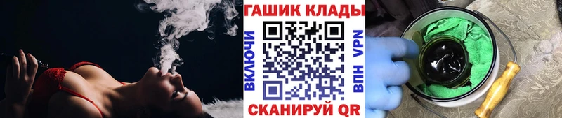 продажа наркотиков  Северо-Курильск  ГАШ 40% ТГК 