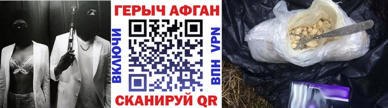 ГЕРОИН гречка  купить наркотик  Северо-Курильск 