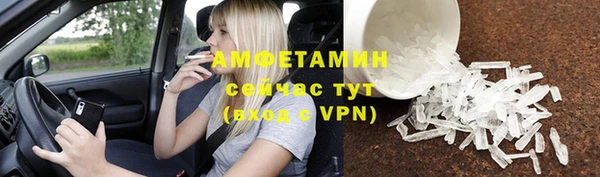 ПСИЛОЦИБИНОВЫЕ ГРИБЫ Армянск
