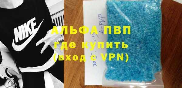 ALPHA-PVP Арсеньев