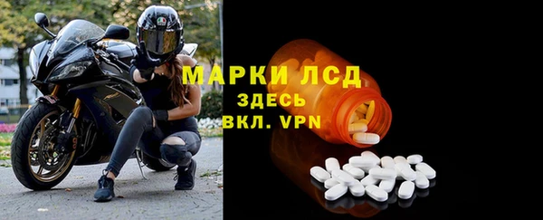 ALPHA-PVP Арсеньев