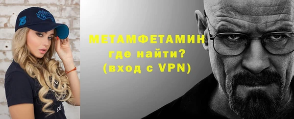 ALPHA-PVP Арсеньев