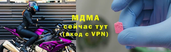 ALPHA-PVP Арсеньев
