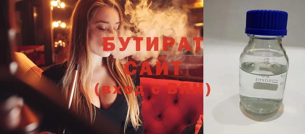 ALPHA-PVP Арсеньев