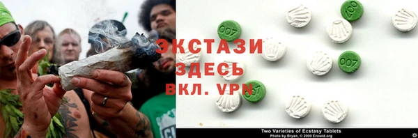 ALPHA-PVP Арсеньев