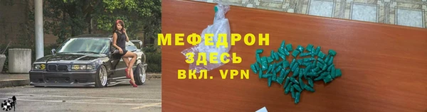 ПСИЛОЦИБИНОВЫЕ ГРИБЫ Армянск