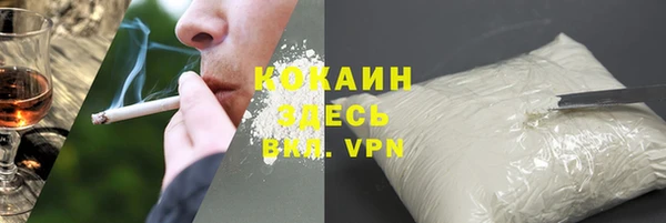 ALPHA-PVP Арсеньев