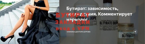 ПСИЛОЦИБИНОВЫЕ ГРИБЫ Армянск