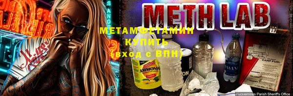 ALPHA-PVP Арсеньев