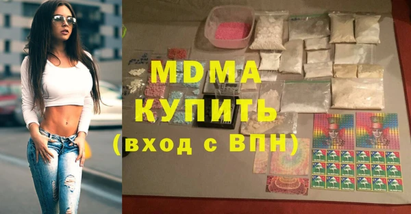 ПСИЛОЦИБИНОВЫЕ ГРИБЫ Армянск