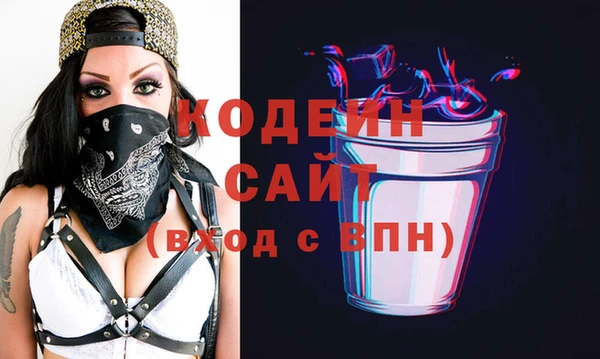 ПСИЛОЦИБИНОВЫЕ ГРИБЫ Армянск