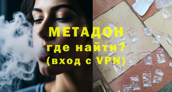 ALPHA-PVP Арсеньев
