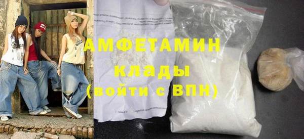 ALPHA-PVP Арсеньев