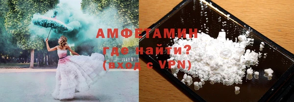 ALPHA-PVP Арсеньев