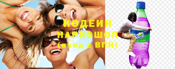 ПСИЛОЦИБИНОВЫЕ ГРИБЫ Армянск