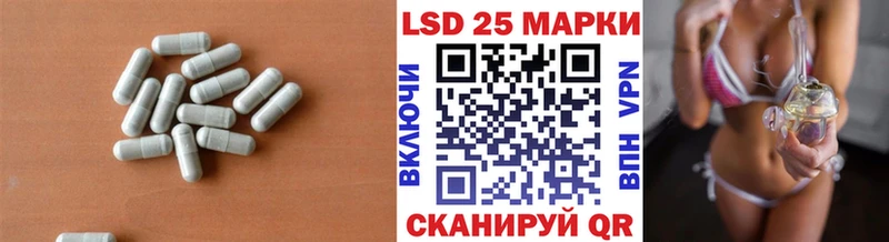 купить закладку  Северо-Курильск  Лсд 25 экстази кислота 