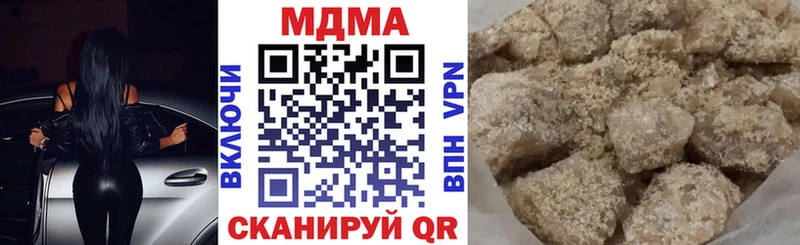 MDMA crystal  купить наркоту  блэк спрут ONION  Северо-Курильск 