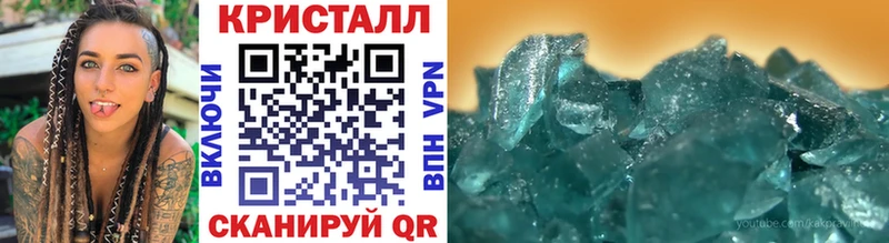 Метамфетамин мет  Северо-Курильск 