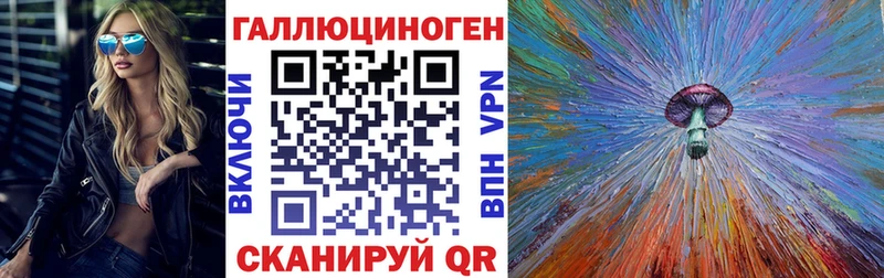 Псилоцибиновые грибы MAGIC MUSHROOMS shop Telegram Северо-Курильск OMG